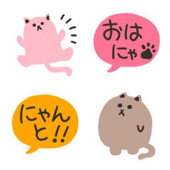 [LINE絵文字] 猫っぽいにゃ。の画像