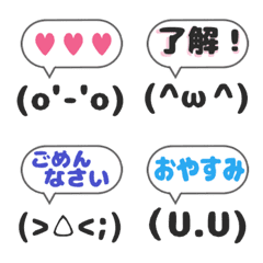 [LINE絵文字] かおもじ絵文字・使いやすいシンプルセットの画像