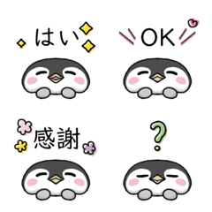 [LINE絵文字] 使いやすい♪もっちりペンギンの絵文字の画像