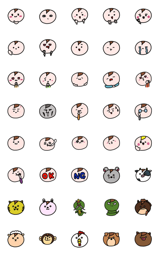[LINE絵文字]marumaru kunの画像一覧