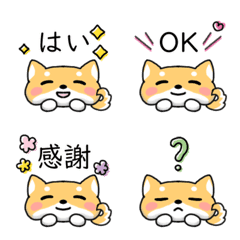 [LINE絵文字] 使いやすい♪もっちり柴犬の絵文字の画像