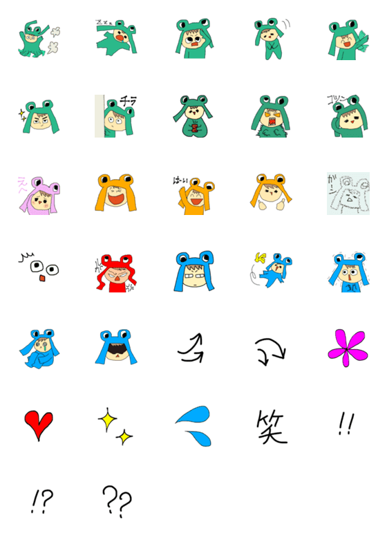 [LINE絵文字]動物 カエルの画像一覧