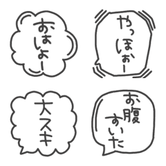 [LINE絵文字] hukidasiemoziの画像