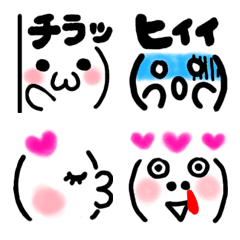[LINE絵文字] シンプルな可愛い顔文字の絵文字2の画像