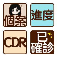 [LINE絵文字] Dementia office dedicated-1-newの画像