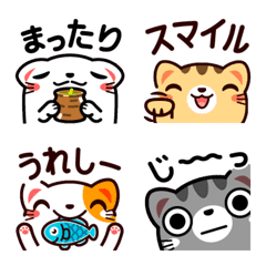 [LINE絵文字] 今日から猫友絵文字7 言葉編2の画像