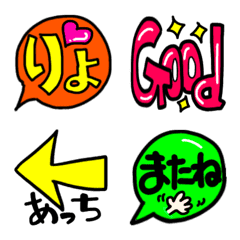 さっちーの使えるシンプル絵文字の絵文字メイン画像