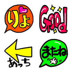 [LINE絵文字] さっちーの使えるシンプル絵文字の画像