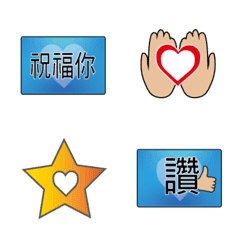 [LINE絵文字] Practical Words for Gospel Life 2の画像