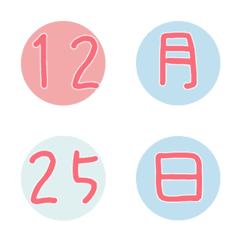Calendar number colorful emoji3の絵文字メイン画像