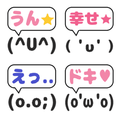 [LINE絵文字] かおもじ絵文字・使いやすいセット②の画像