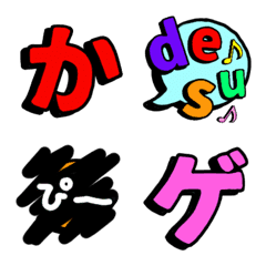 [LINE絵文字] ちょっとやさしめ手書きの影文字の画像