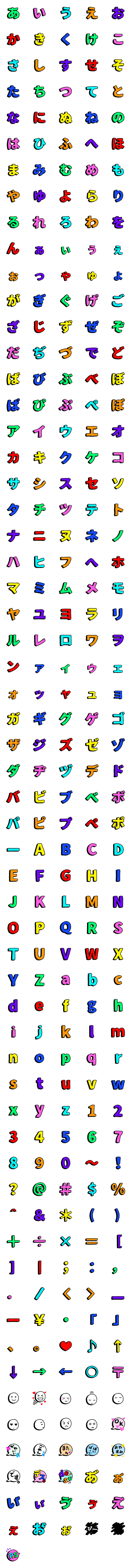 [LINE絵文字]ちょっとやさしめ手書きの影文字の画像一覧