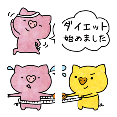 [LINE絵文字] 41chのダイエット*絵文字の画像