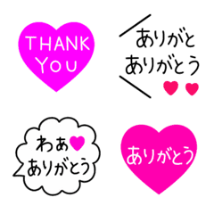 [LINE絵文字] ♡ ♡ Thank You ♡ ♡の画像