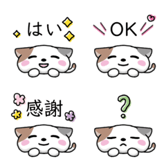 [LINE絵文字] 使いやすい♪もっちりにゃんこの絵文字の画像