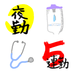 [LINE絵文字] 看護師のemojiの画像