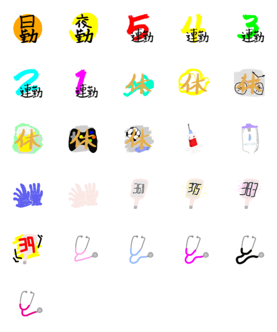 [LINE絵文字]看護師のemojiの画像一覧