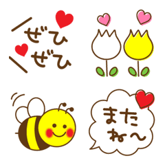 [LINE絵文字] 春♡使えるべんり絵文字の画像