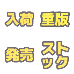 [LINE絵文字] 書店員が使えそうな絵文字の画像