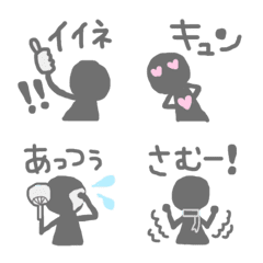 [LINE絵文字] 影の日常生活の画像