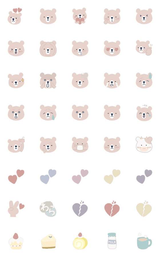 [LINE絵文字]ゆるくまさんの絵文字①の画像一覧