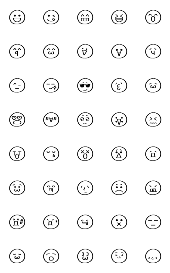[LINE絵文字]◎モノクロ顔文字◎の画像一覧