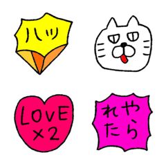 [LINE絵文字] ねこだにゃすけ絵文字3の画像