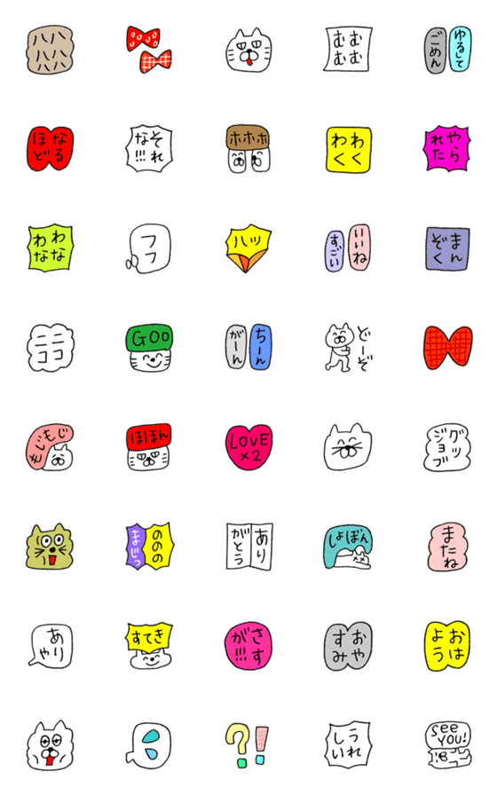 [LINE絵文字]ねこだにゃすけ絵文字3の画像一覧