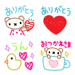 [LINE絵文字] (色んな絵文字セット67大人可愛いシンプル)の画像