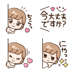 敬語で♪ちらっと♡ぼぶガールの絵文字メイン画像
