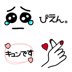 [LINE絵文字] 使いやすいトレンド絵文字の画像