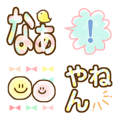 [LINE絵文字] カラフル☆関西弁の画像