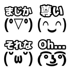 [LINE絵文字] 語彙力を失った人のための絵文字の画像