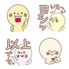 [LINE絵文字] まるっちの絵文字の画像