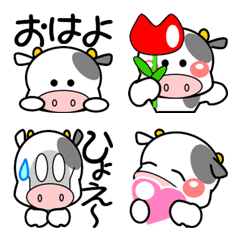 [LINE絵文字] 子牛のモーちゃん2【絵文字】シンプルの画像