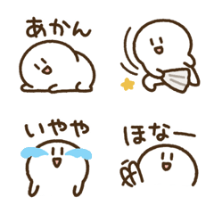 [LINE絵文字] 関西弁おもっちーの画像