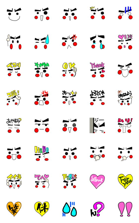 [LINE絵文字]さっちーのシンプルな絵文字だよの画像一覧