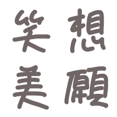 [LINE絵文字] 雑な手書き文字☆4の画像