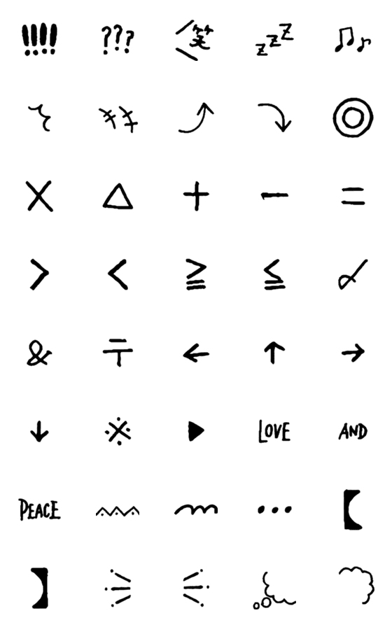 [LINE絵文字]シンプルで使える記号とかの画像一覧