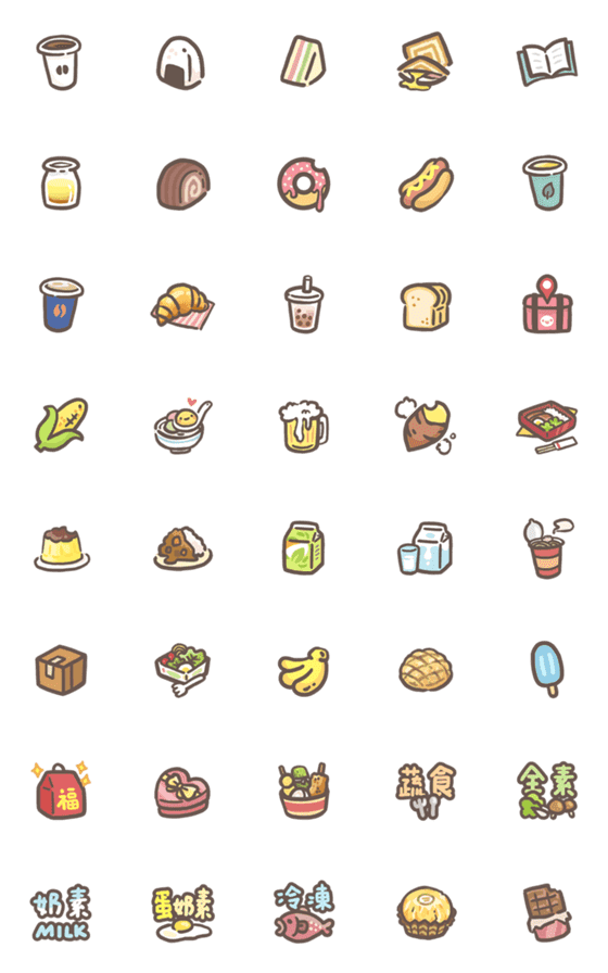 [LINE絵文字]Editor's emoji-foodの画像一覧