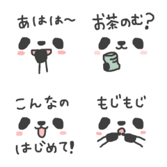 [LINE絵文字] パンダの顔文字の画像