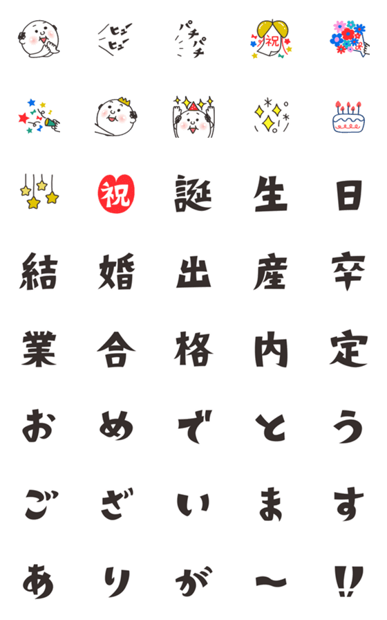 [LINE絵文字]プリッとおじさん7の画像一覧