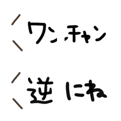 [LINE絵文字] 流行語？ 若者言葉？ 吹き出し絵文字の画像