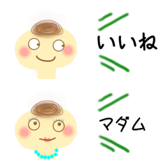 [LINE絵文字] くるくる頭の心の声の画像