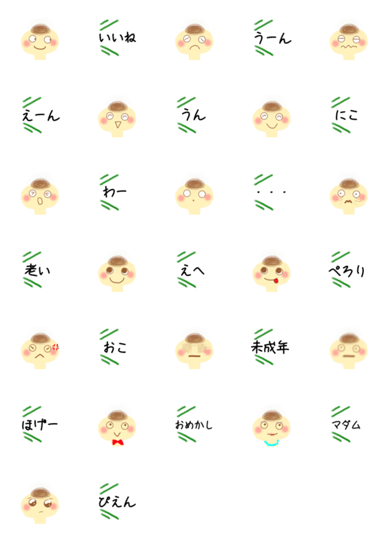 [LINE絵文字]くるくる頭の心の声の画像一覧