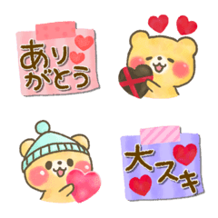 [LINE絵文字] 気持ち伝わるメモ風の一言絵文字♡くまさんの画像