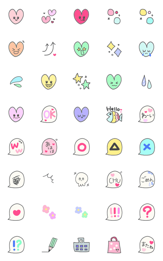 [LINE絵文字]パステルカラーのハートちゃんの画像一覧