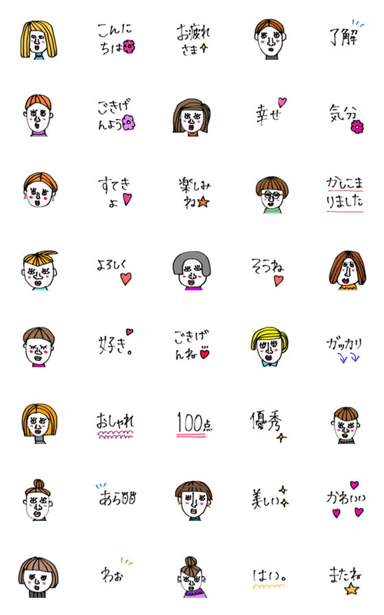 [LINE絵文字]シュールなおしゃれガールの絵文字◎の画像一覧