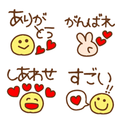 気持ちよ届け♡ハートを添えての絵文字メイン画像